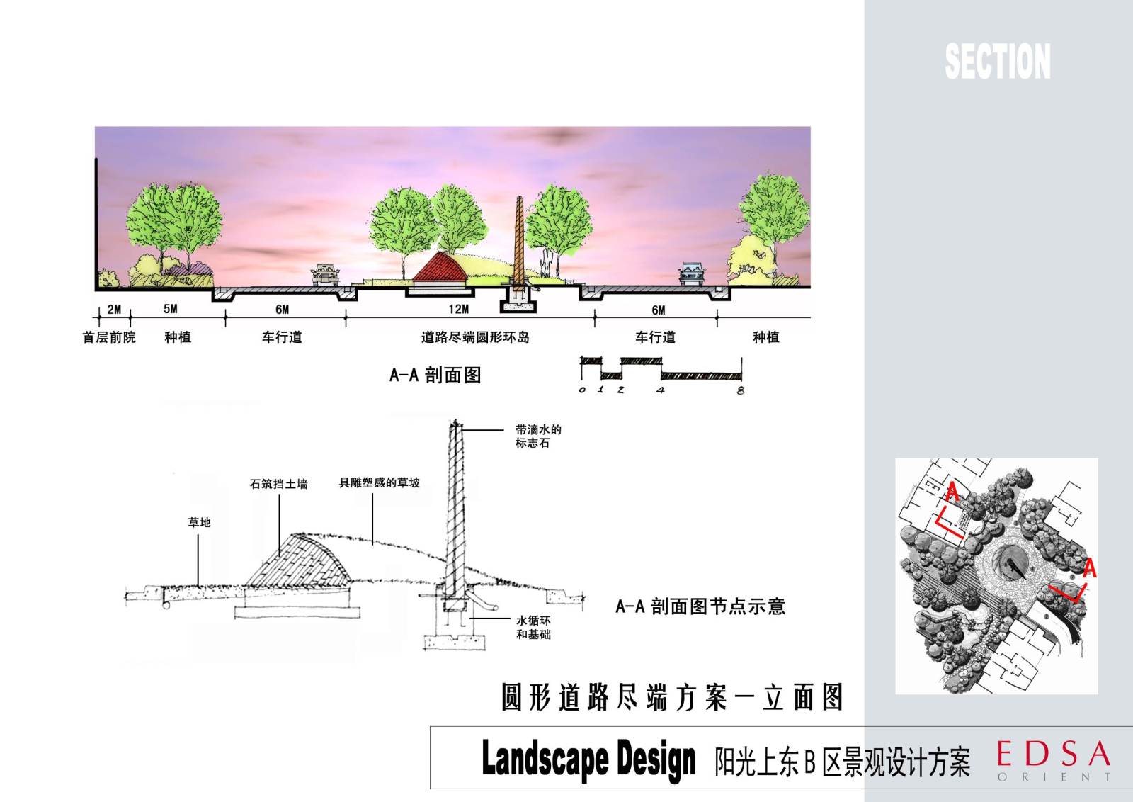 停车场CAD设计施工图cad施工图下载【ID:755368770】