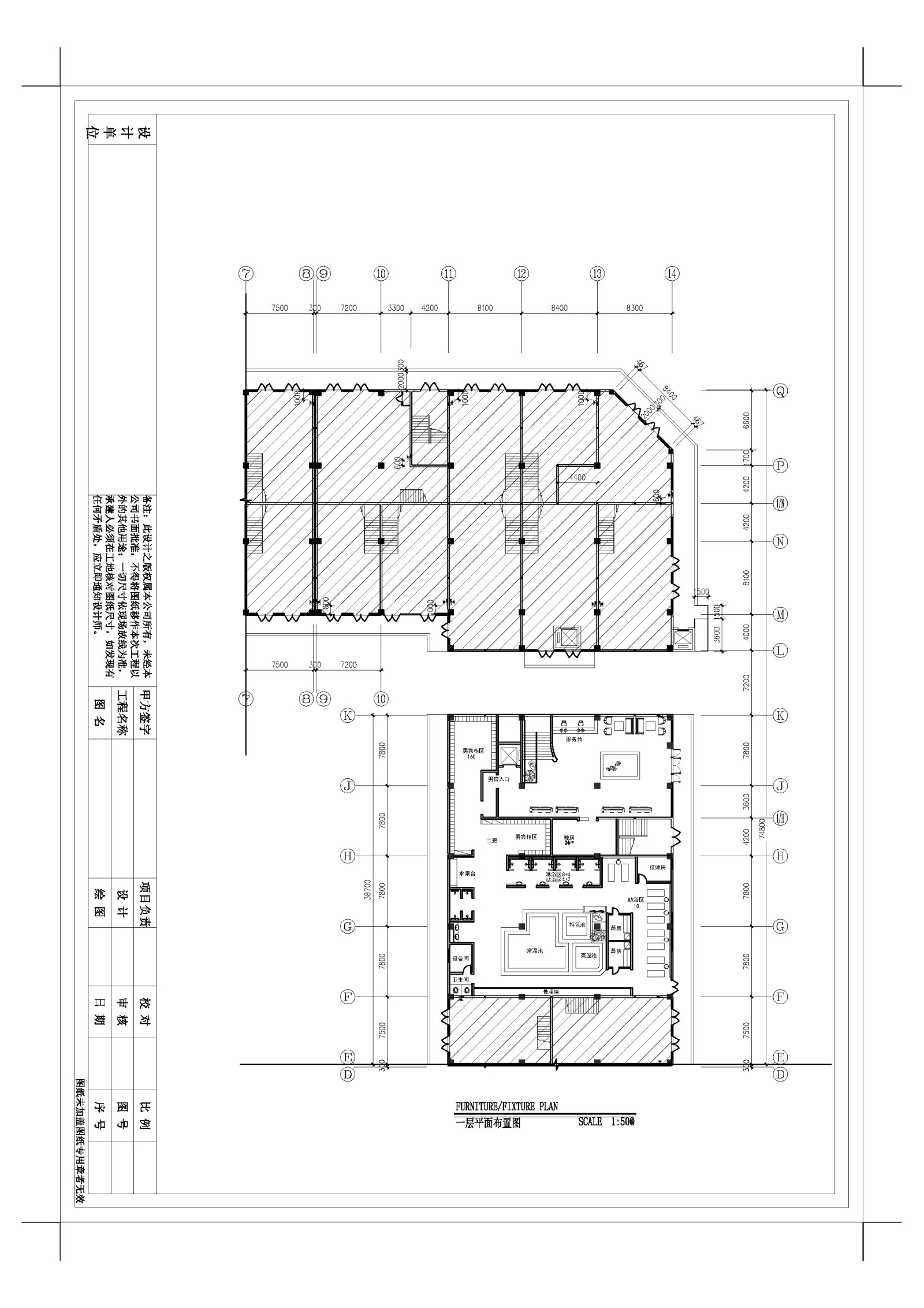 洗浴中心平面图cad施工图下载【ID:755399737】