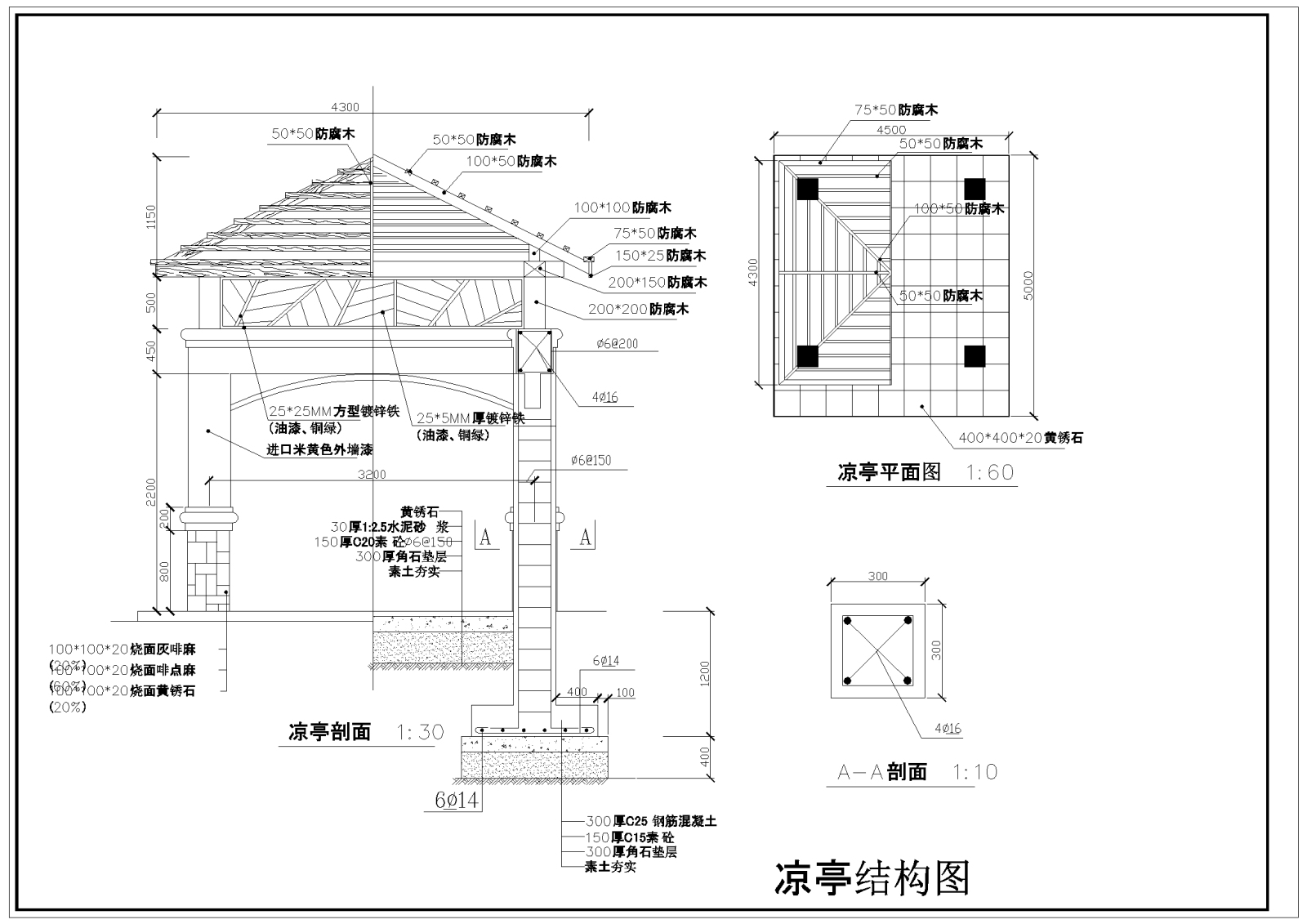 CAD图库施工图下载【ID:355452949】