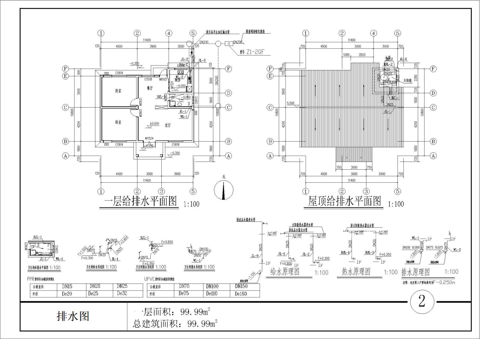 4套施工图下载【ID:555469492】