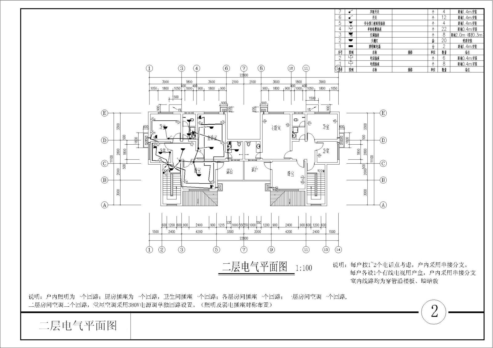 别墅效果图cad施工图下载【ID:555470413】