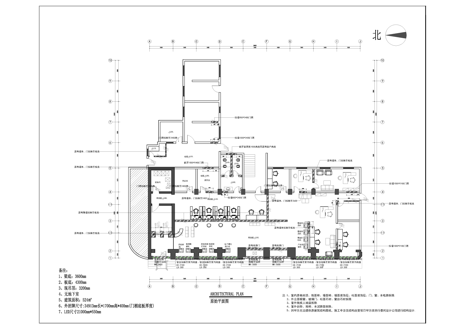 大型银行平面布置图cad施工图下载【ID:755489728】