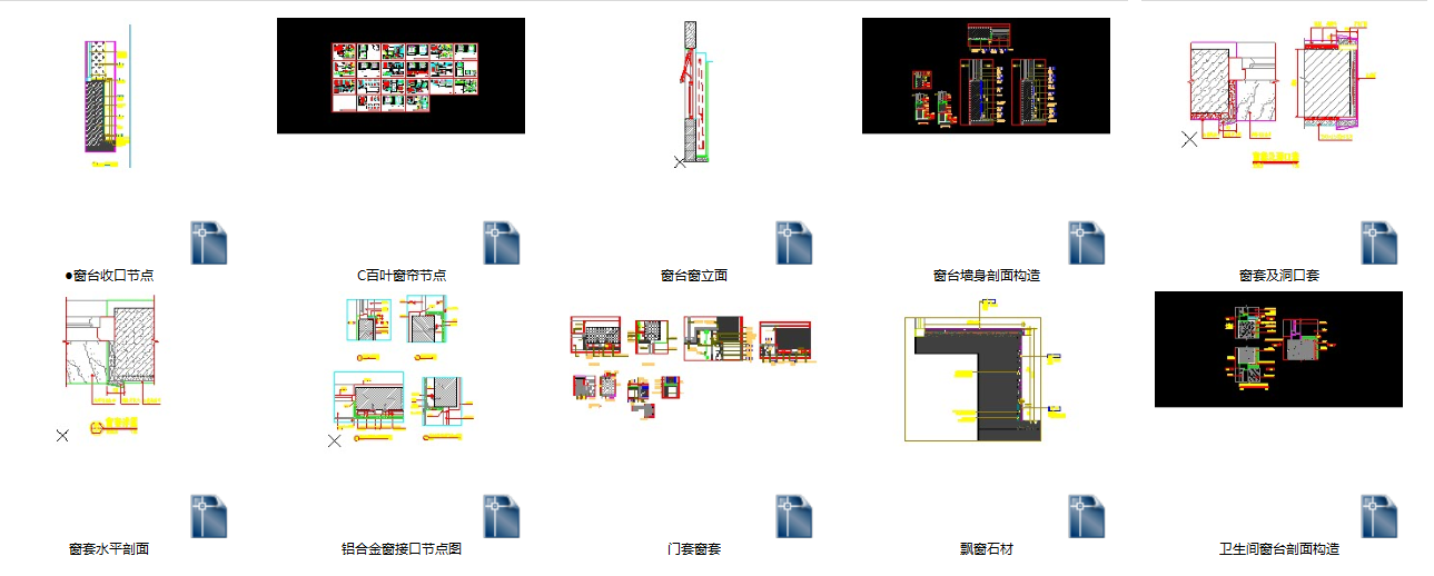 门窗cad施工图下载【ID:355530557】