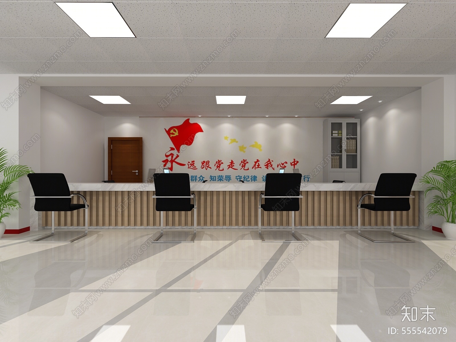 现代政府党建大厅3D模型下载【ID:555542079】