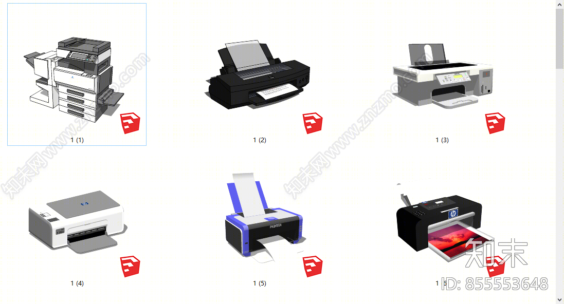 现代风格打印机SU模型下载【ID:855553648】