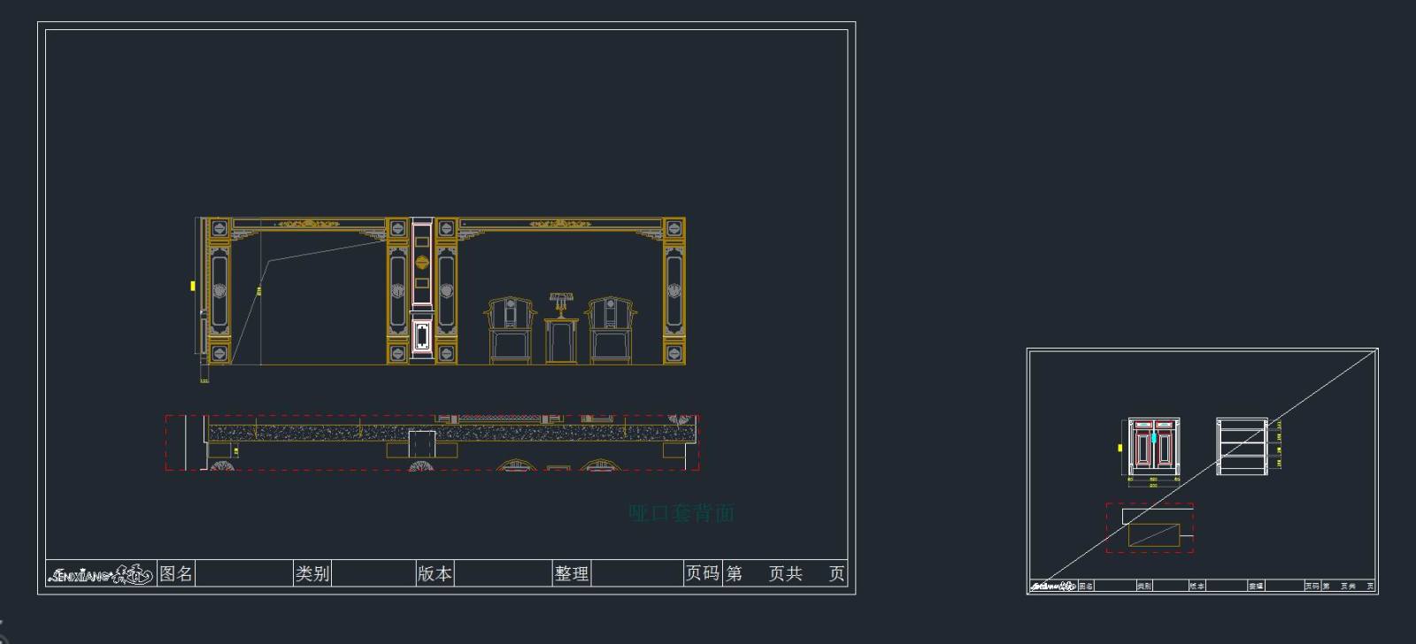 中式整木家居别墅CAD施工图施工图下载【ID:555586434】