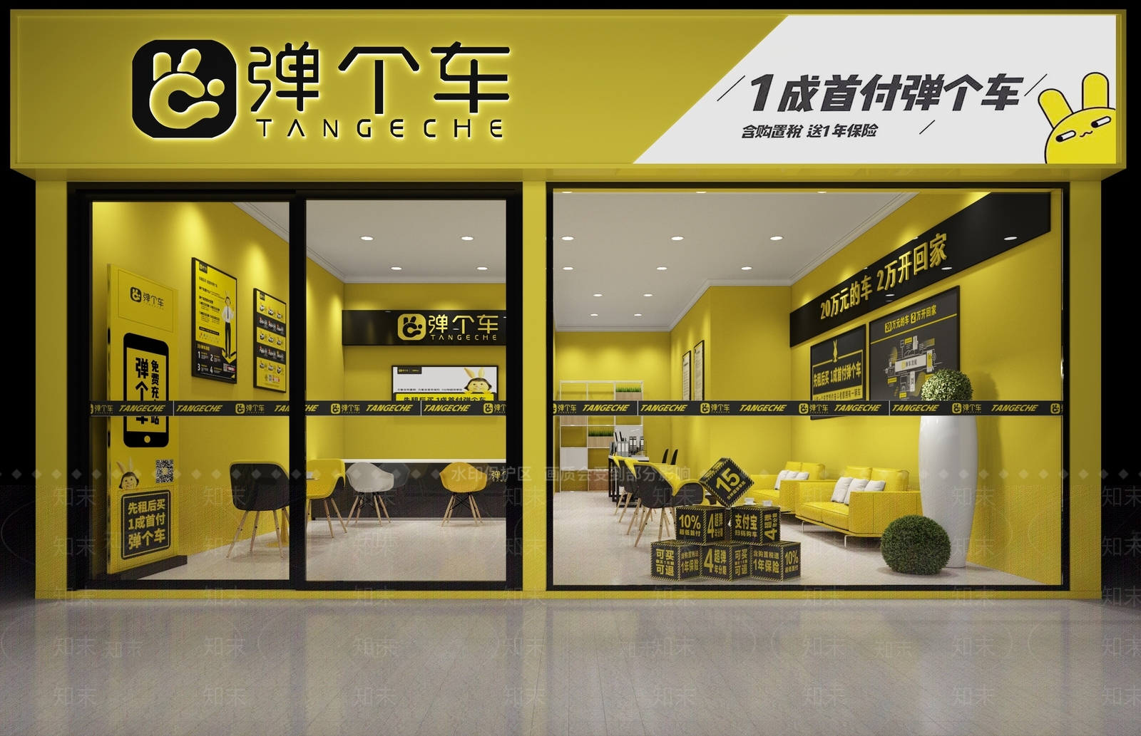 现代弹个车体验店3D模型下载【ID:655589901】