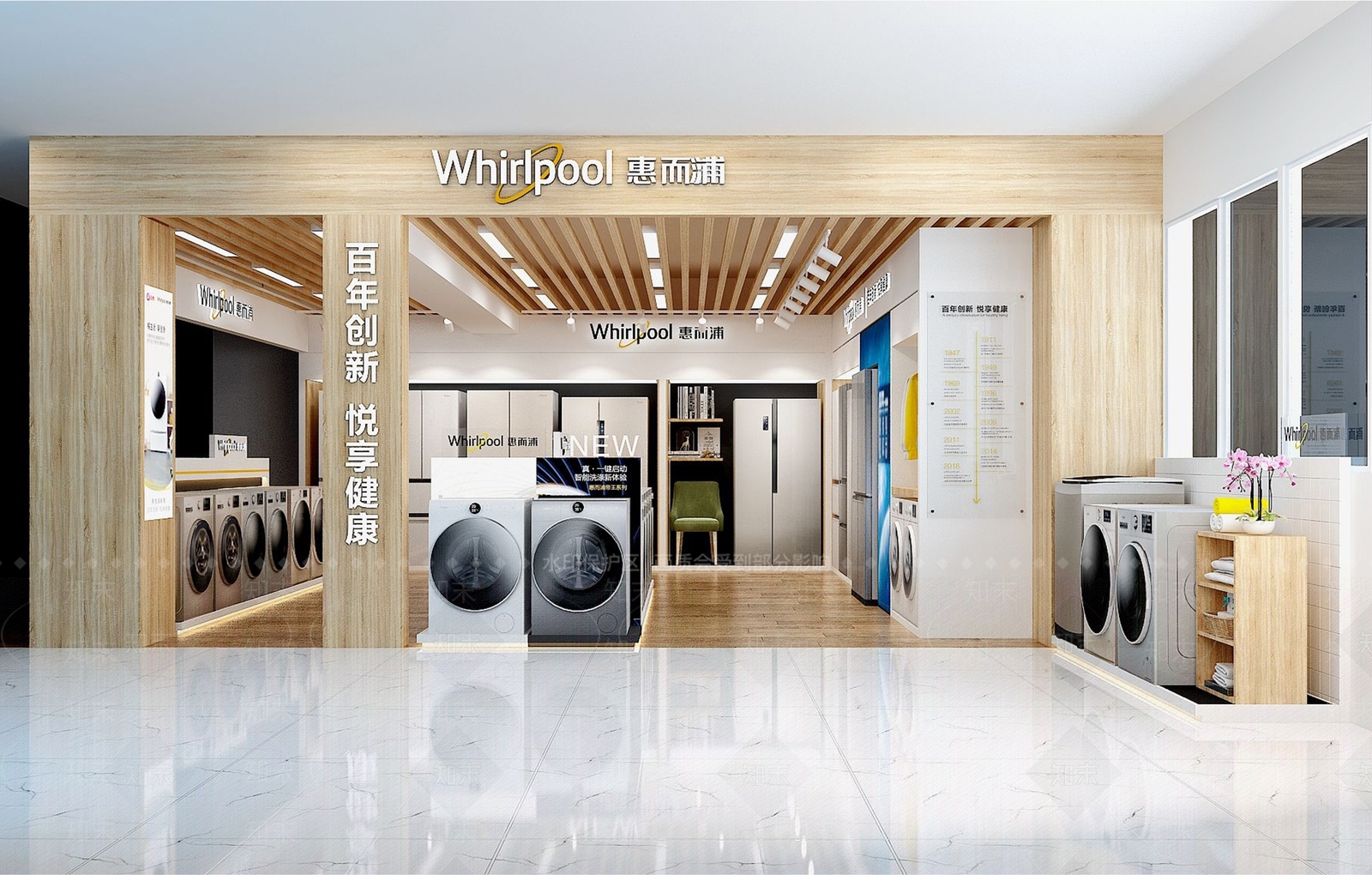 新中式冰箱洗衣机展厅3D模型下载【ID:855701080】