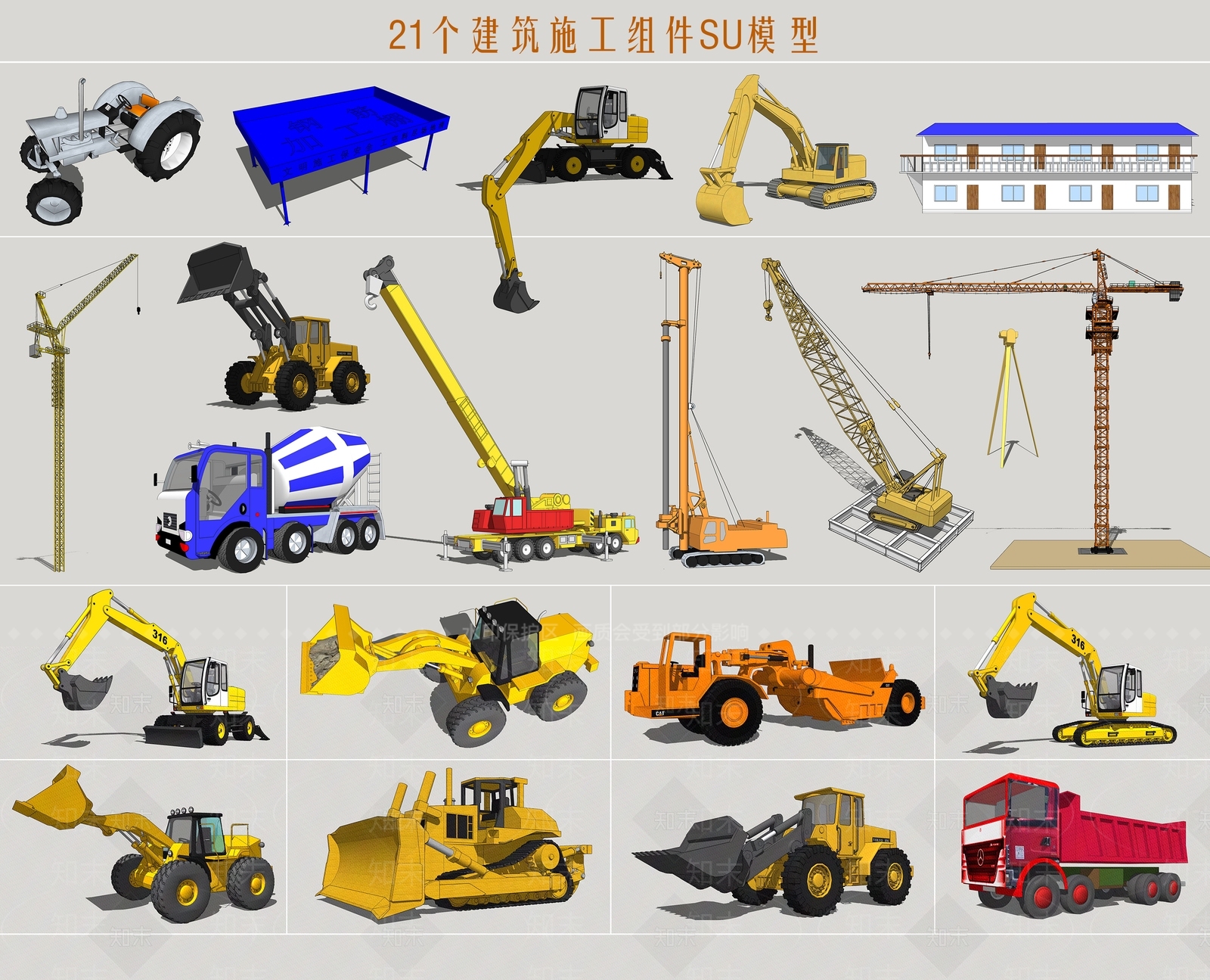 现代风格工程车SU模型下载【ID:255827275】