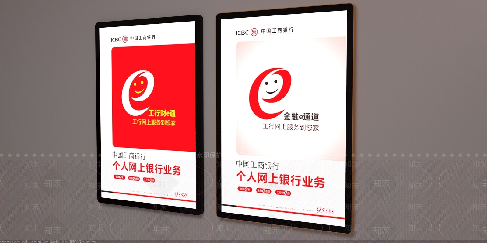 现代灯箱广告3D模型下载【ID:955862583】