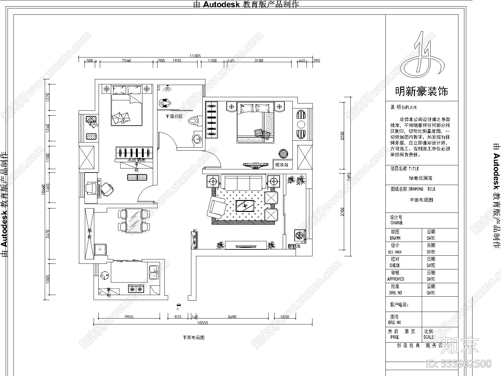 全套家居施工图施工图下载【ID:555902500】