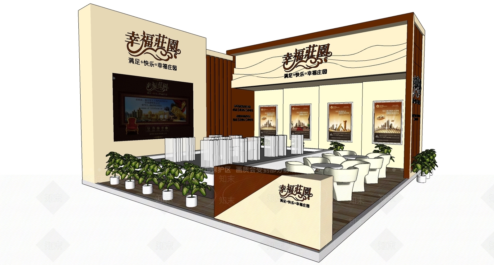 现代风格展厅SU模型下载【ID:255931925】