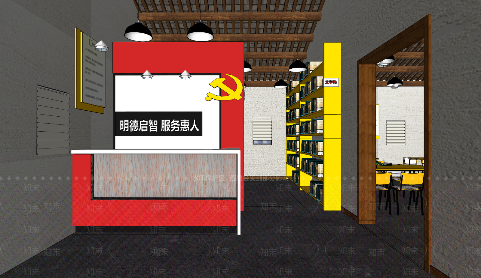 现代风格图书馆SU模型下载【ID:155934251】