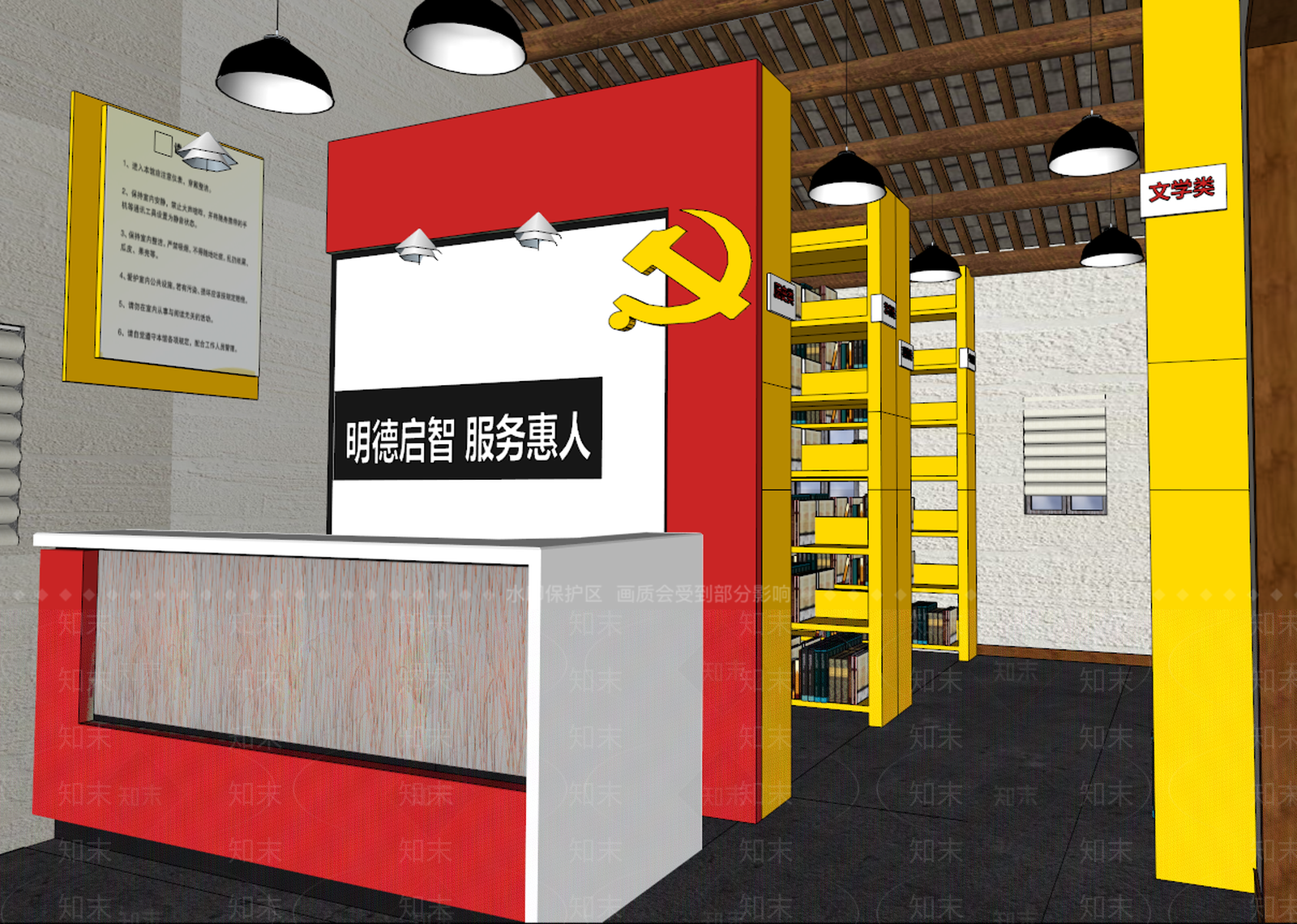 现代风格图书馆SU模型下载【ID:155934251】