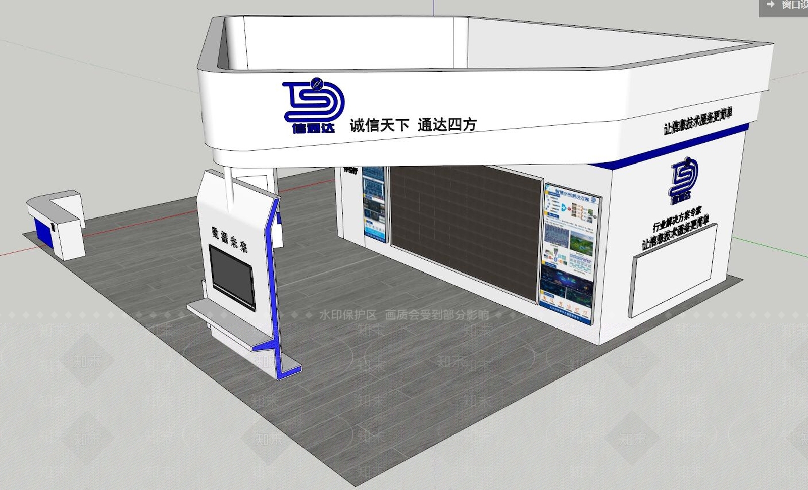 现代风格科技展厅SU模型下载【ID:355939384】