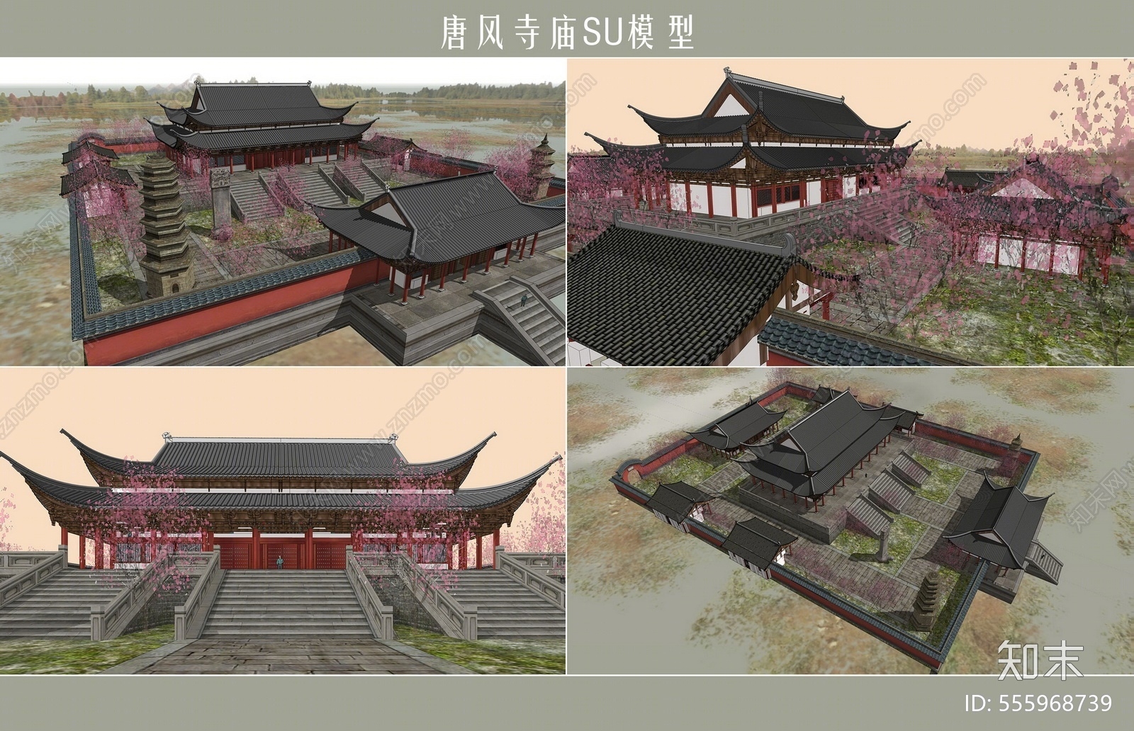 中式风格寺庙SU模型下载【ID:555968739】