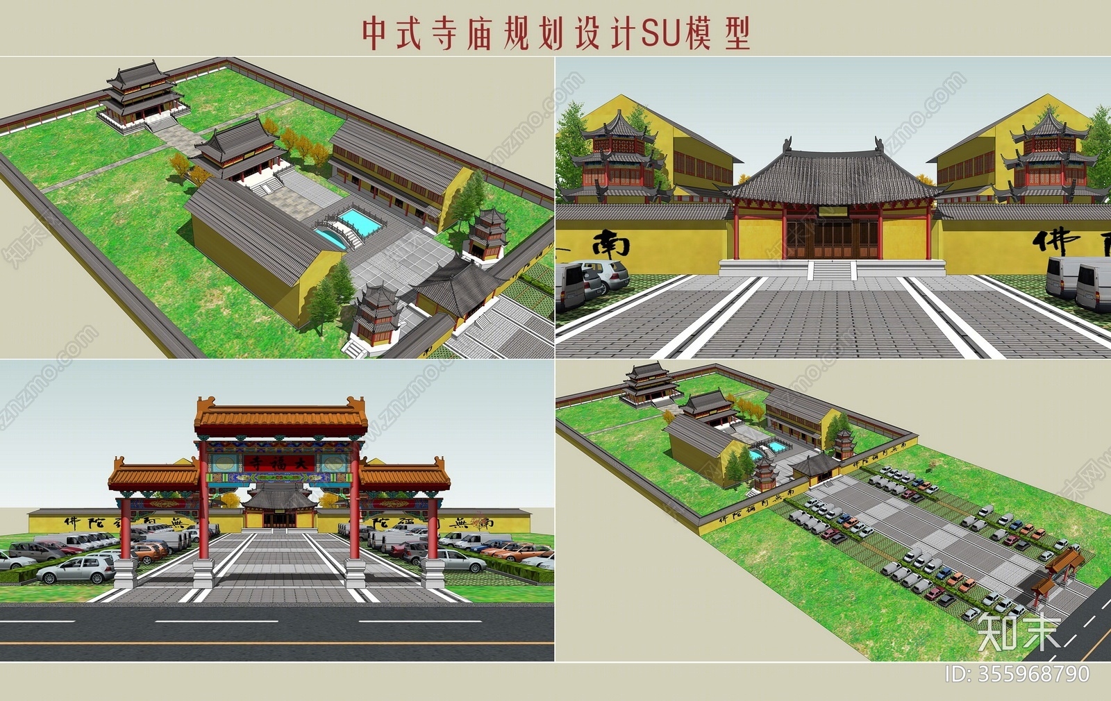 中式风格寺庙SU模型下载【ID:355968790】