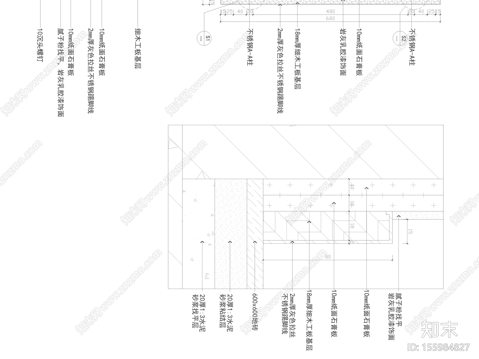 超市便利店包柱AA柱节点大样施工图下载【ID:155984827】