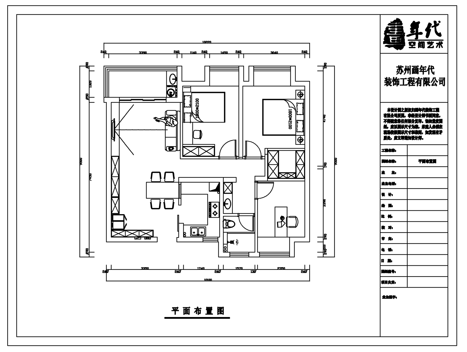 31cad施工图下载【ID:555991568】