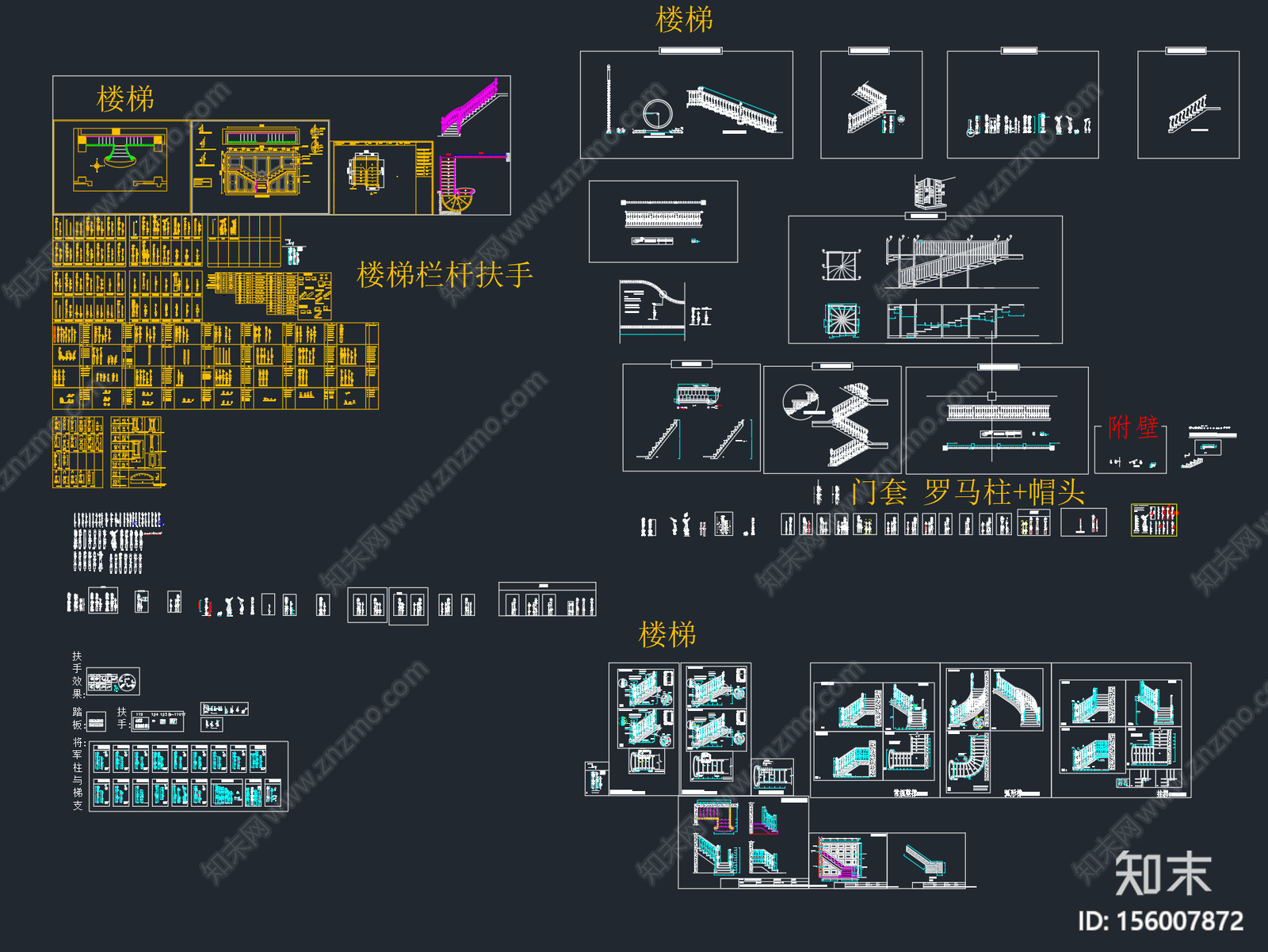 整木家居楼梯扶手护栏立柱CAD图库cad施工图下载【ID:156007872】