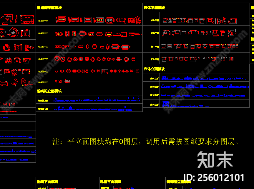 常用平立面大图库cad施工图下载【ID:256012101】