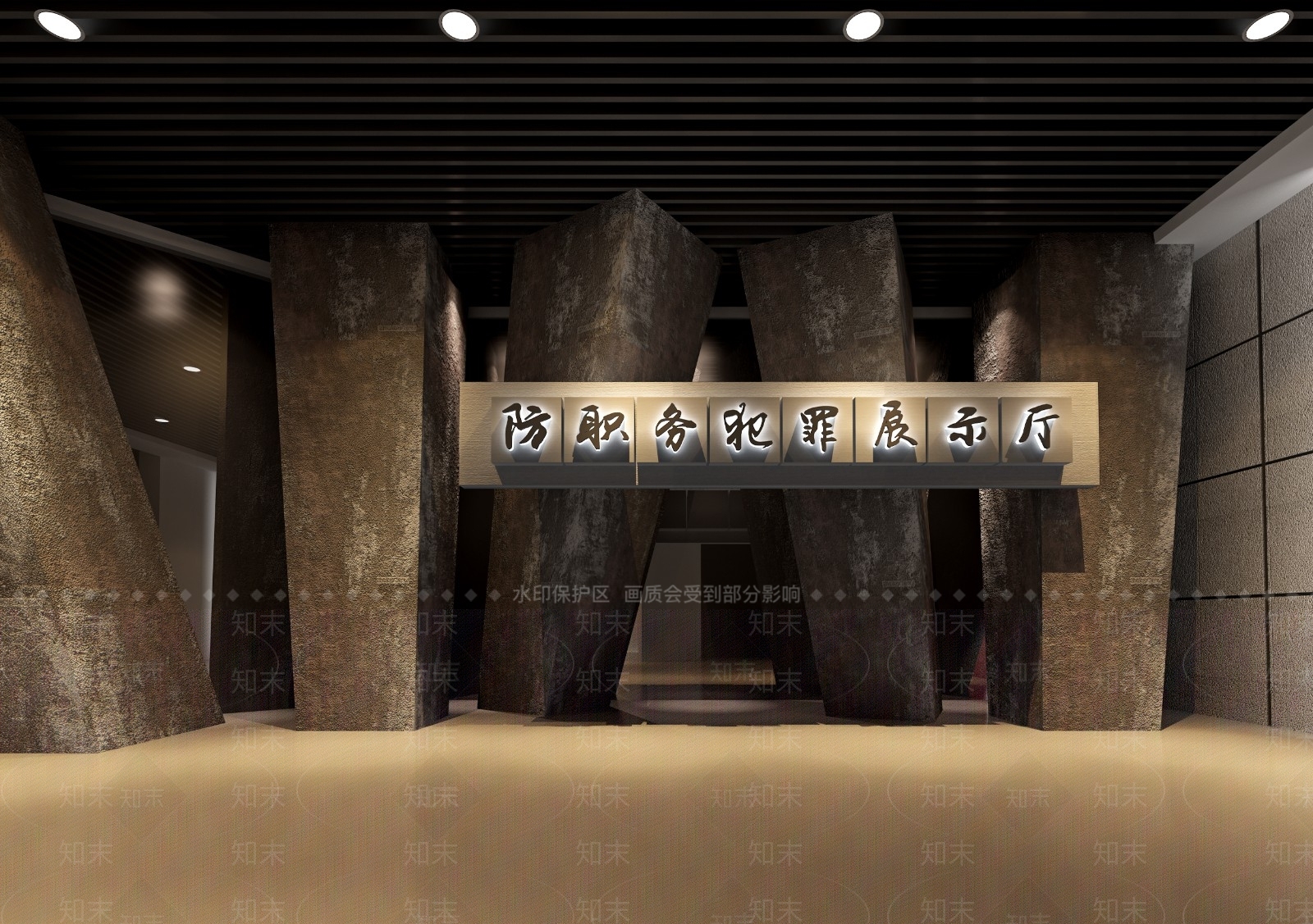 后现代旅游史馆展厅3D模型下载【ID:556044476】