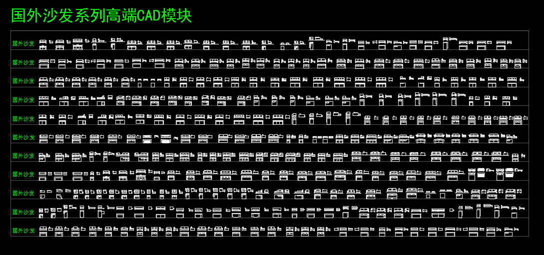 cad沙发图块cad施工图下载【ID:956130260】