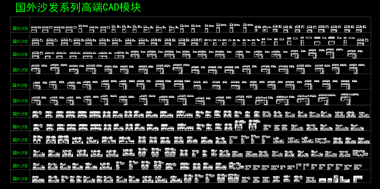 cad沙发图块cad施工图下载【ID:956130260】