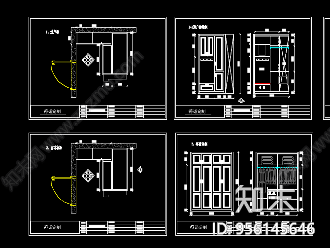 衣柜图cad施工图下载【ID:956145646】