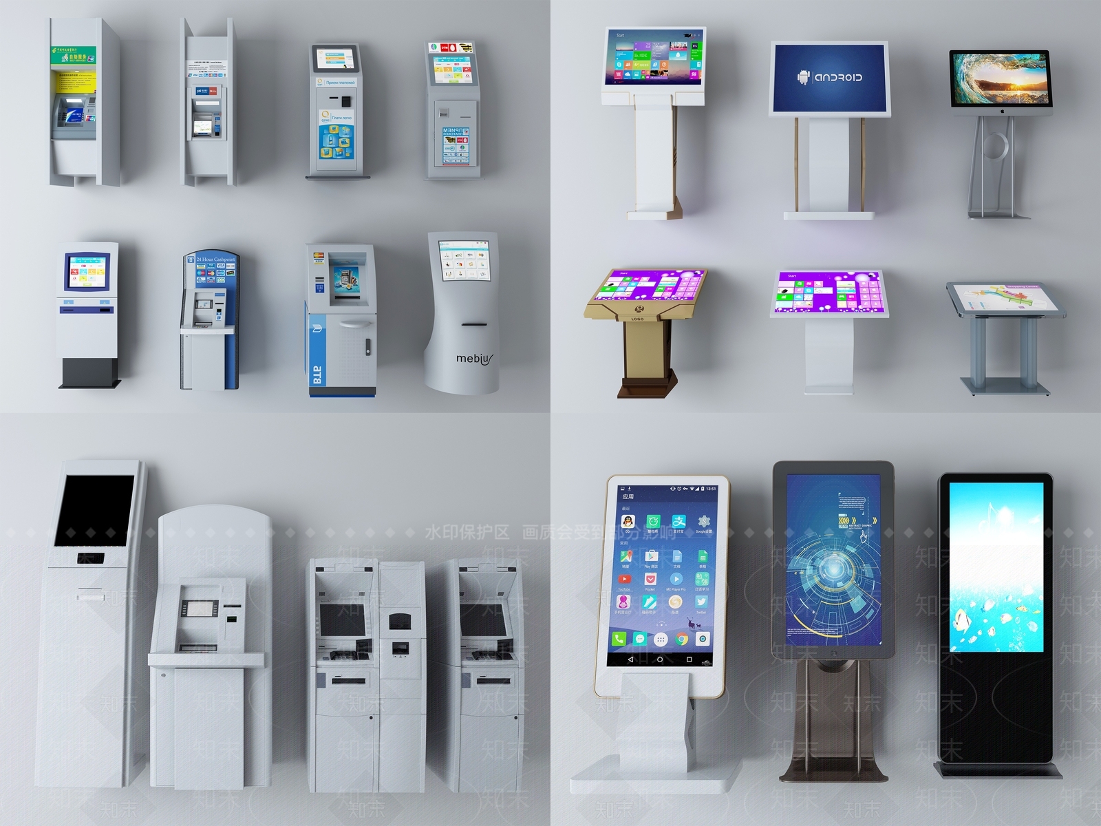 现代ATM交互式一体机3D模型下载【ID:456162326】