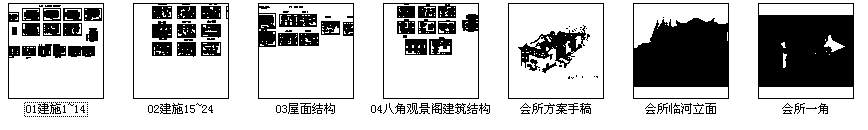 古代建筑施工图下载【ID:256164099】