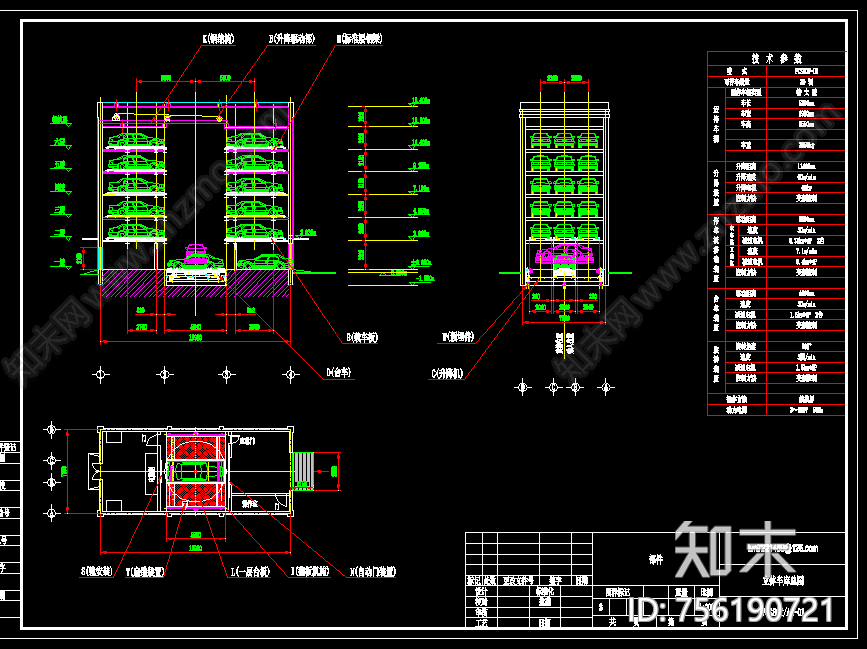 停车场CAD设计施工图cad施工图下载【ID:756190721】