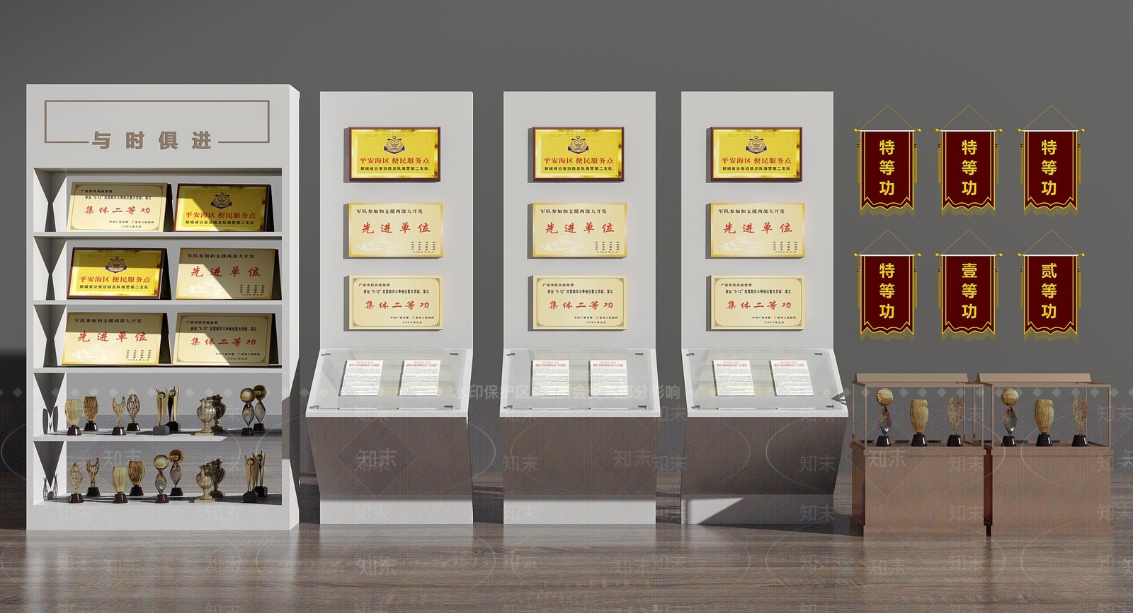 现代奖杯奖牌荣誉展台3D模型下载【ID:156281420】