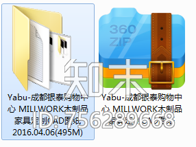 Yabu施工图下载【ID:756289668】