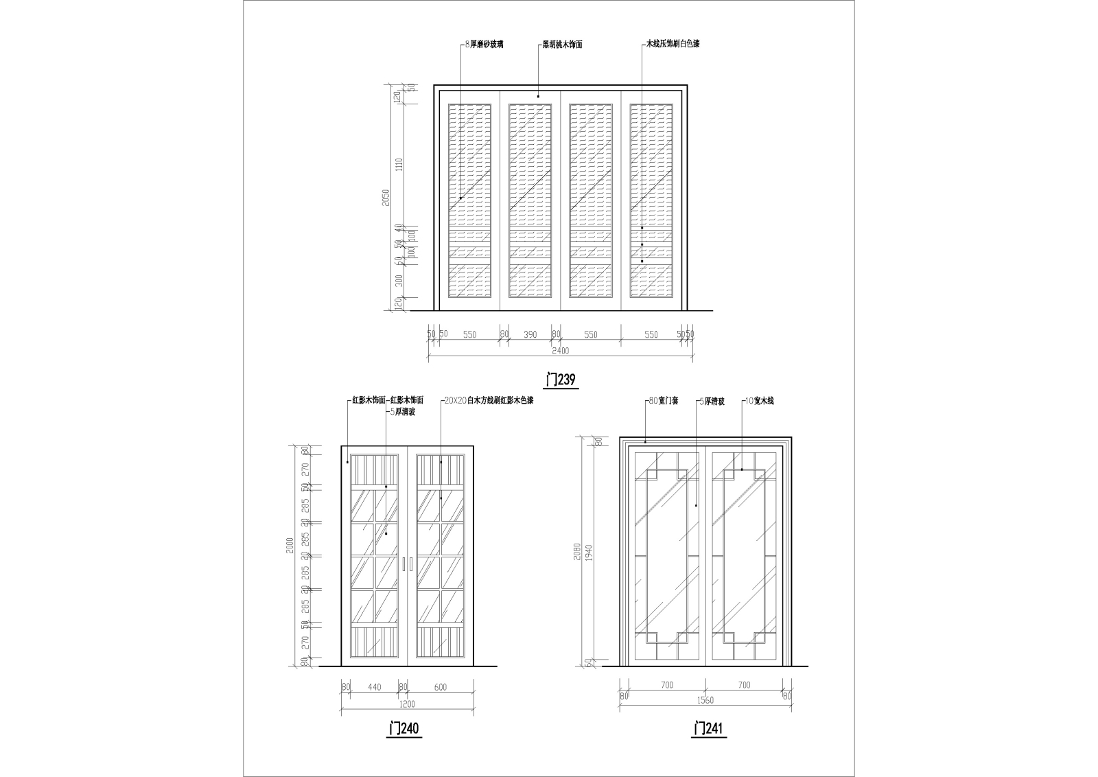最全的各类装饰门集cad施工图下载【ID:356330711】