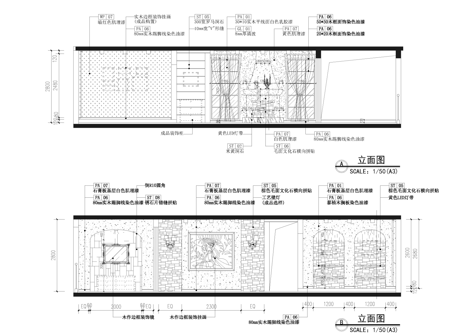 地中海风格客厅立面施工图下载【ID:556332701】