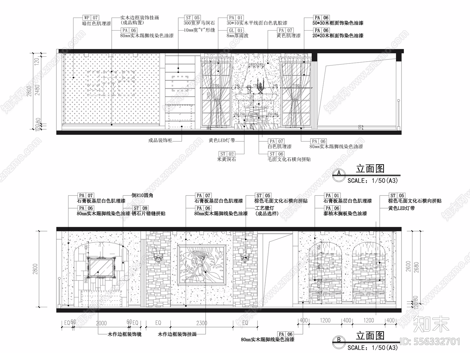 地中海风格客厅立面施工图下载【ID:556332701】