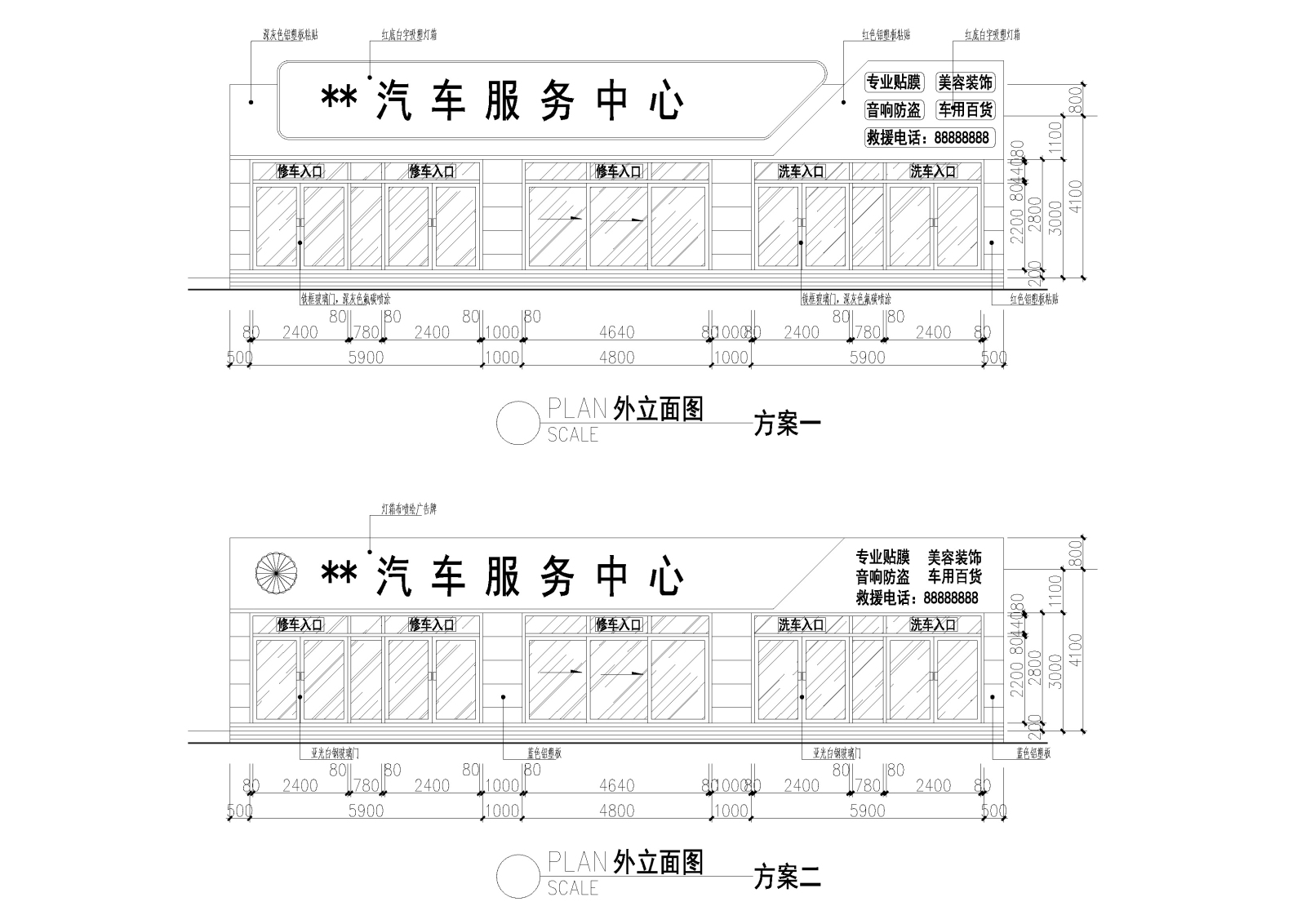 汽车美容cad平面施工图cad施工图下载【ID:756333737】