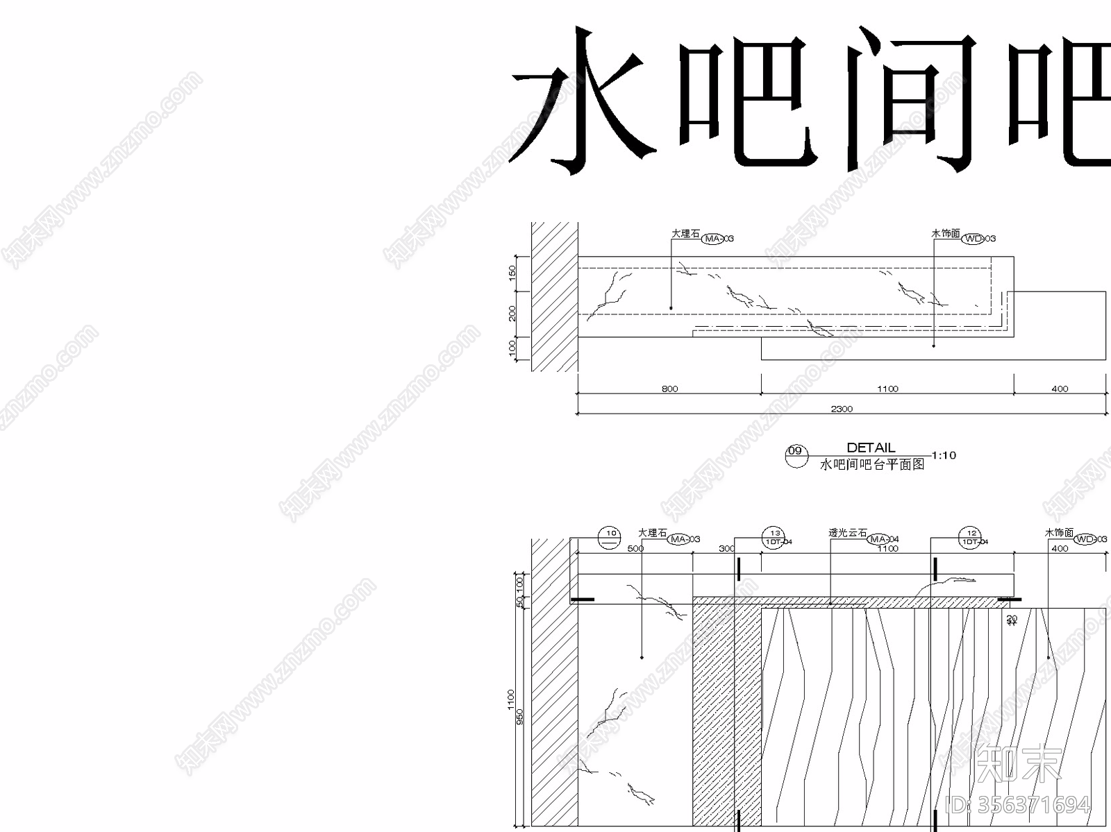 家庭水吧台CAD详图施工图下载【ID:356371694】