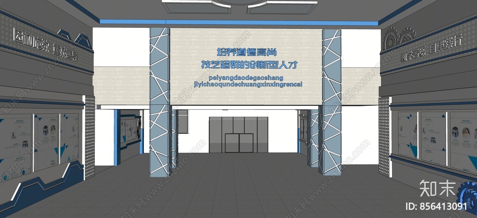 现代风格入口大厅SU模型下载【ID:856413091】