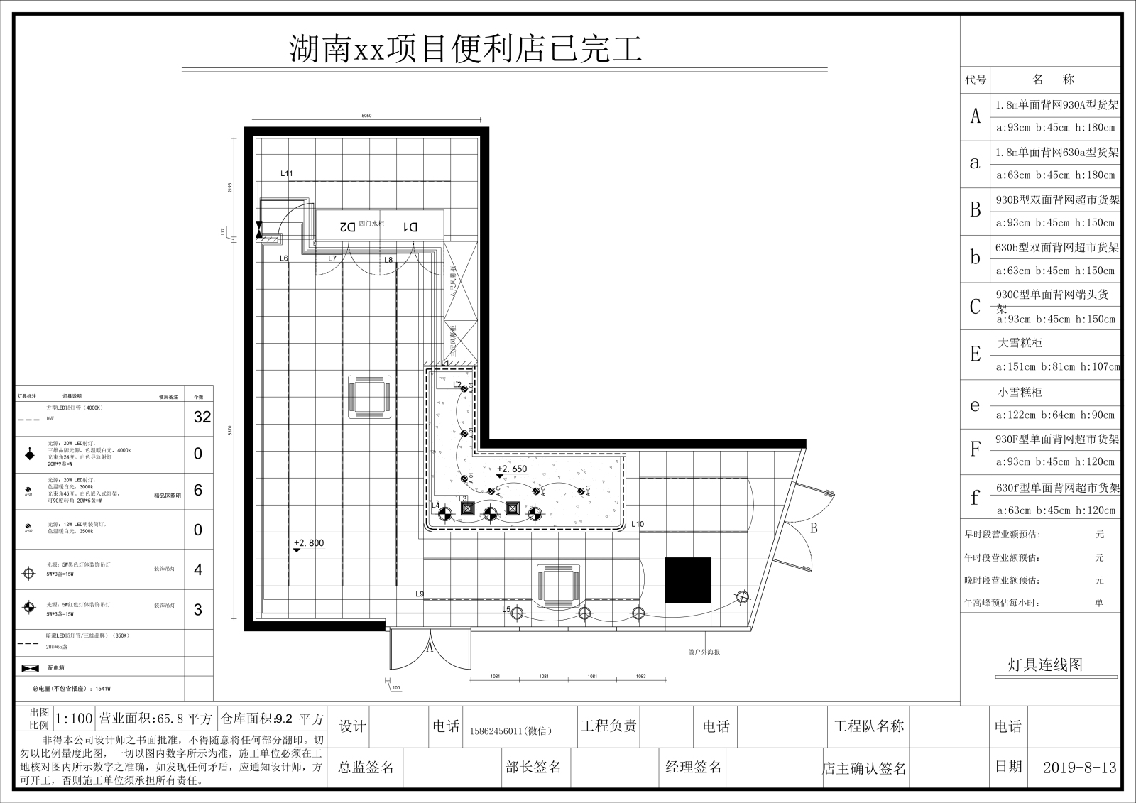 75㎡实战案例cad施工图下载【ID:756444002】