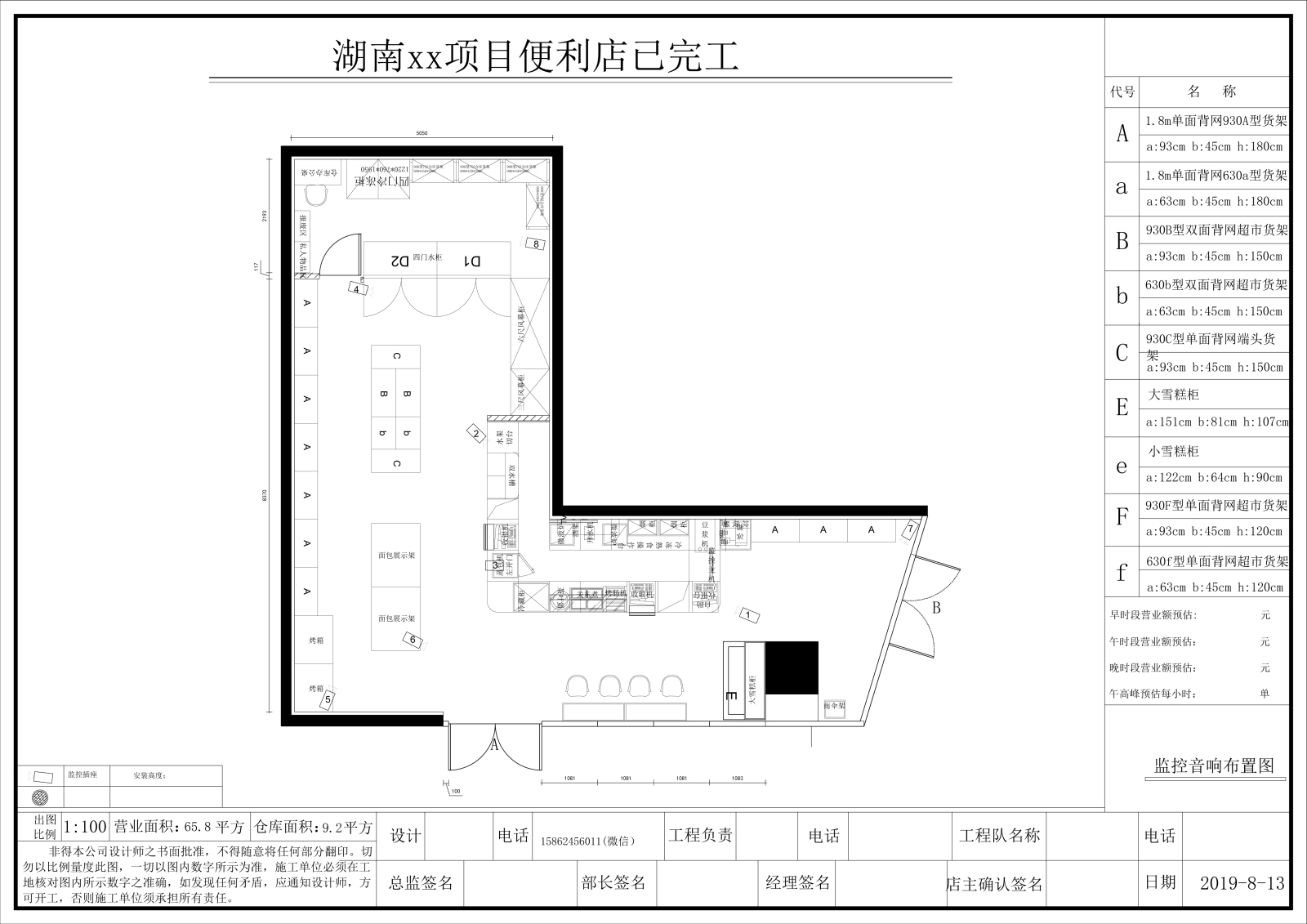 75㎡实战案例cad施工图下载【ID:756444002】