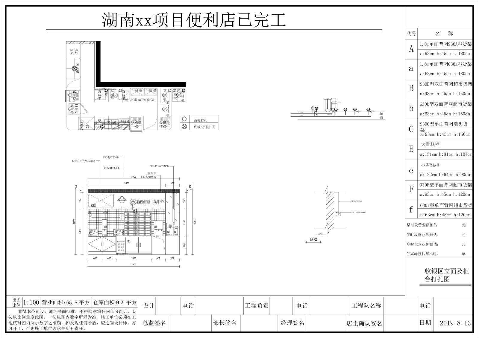 75㎡实战案例cad施工图下载【ID:756444002】