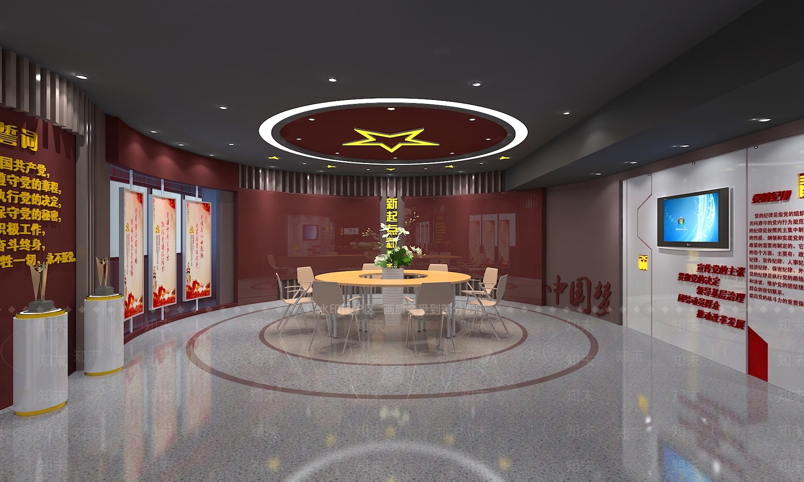 现代党建展厅3D模型下载【ID:556476458】