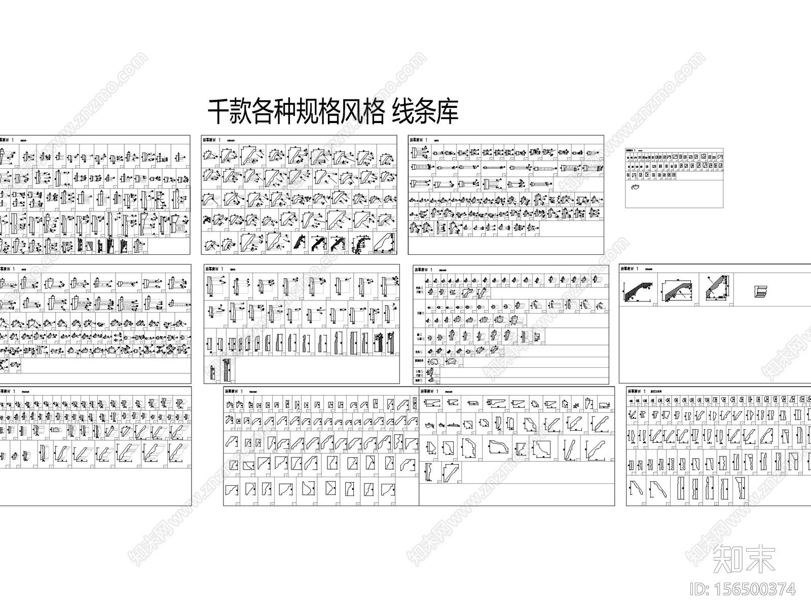 天花线条施工图下载【ID:156500374】