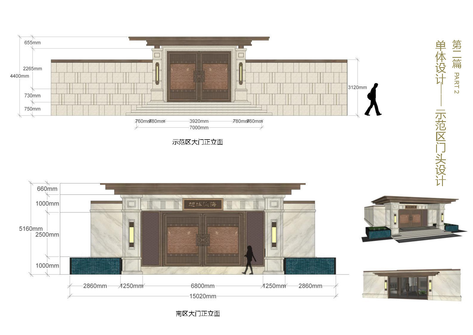 北京cad施工图下载【ID:556526495】