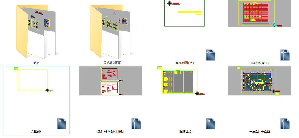 江苏施工图下载【ID:456528395】