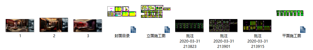 重庆cad施工图下载【ID:556533404】