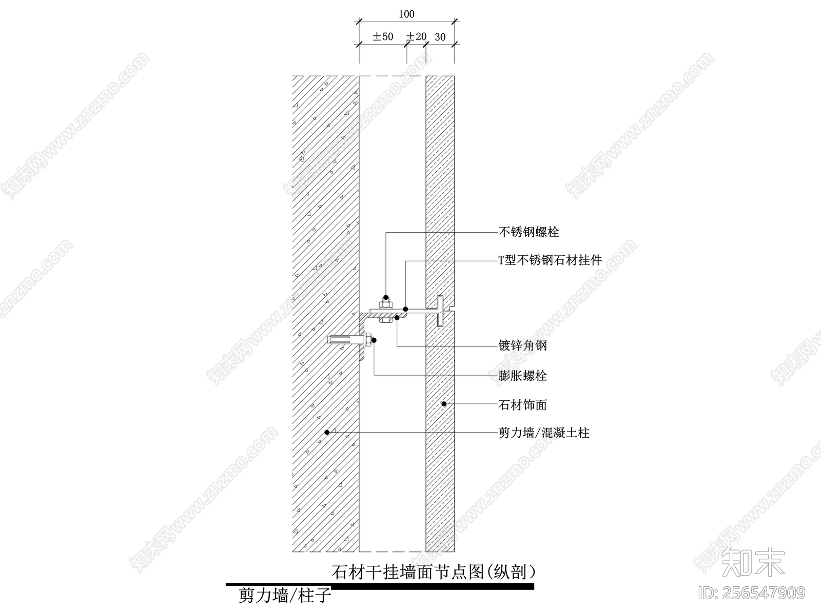 石材干挂墙面节点图施工图下载【ID:256547909】