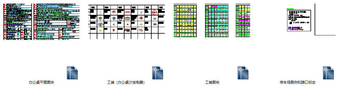 室内装修常用CAD图库施工图下载【ID:256566192】